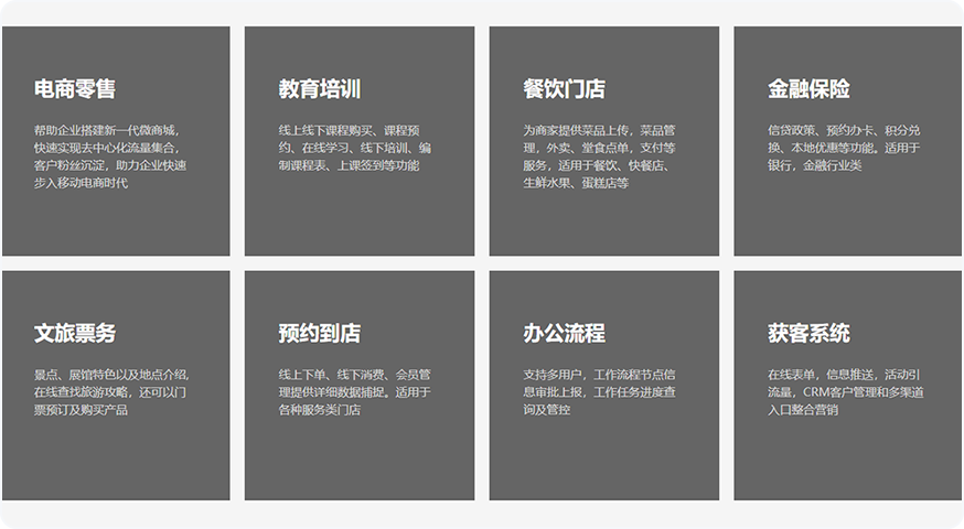 小程序定制開發(fā)