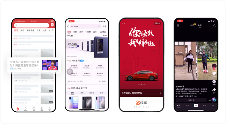 新媒體門戶